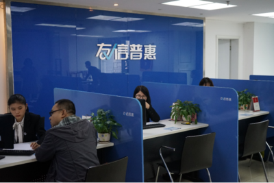 聚焦新金融 友信普惠创新性金融信息服务再升级，重塑行业服务标杆