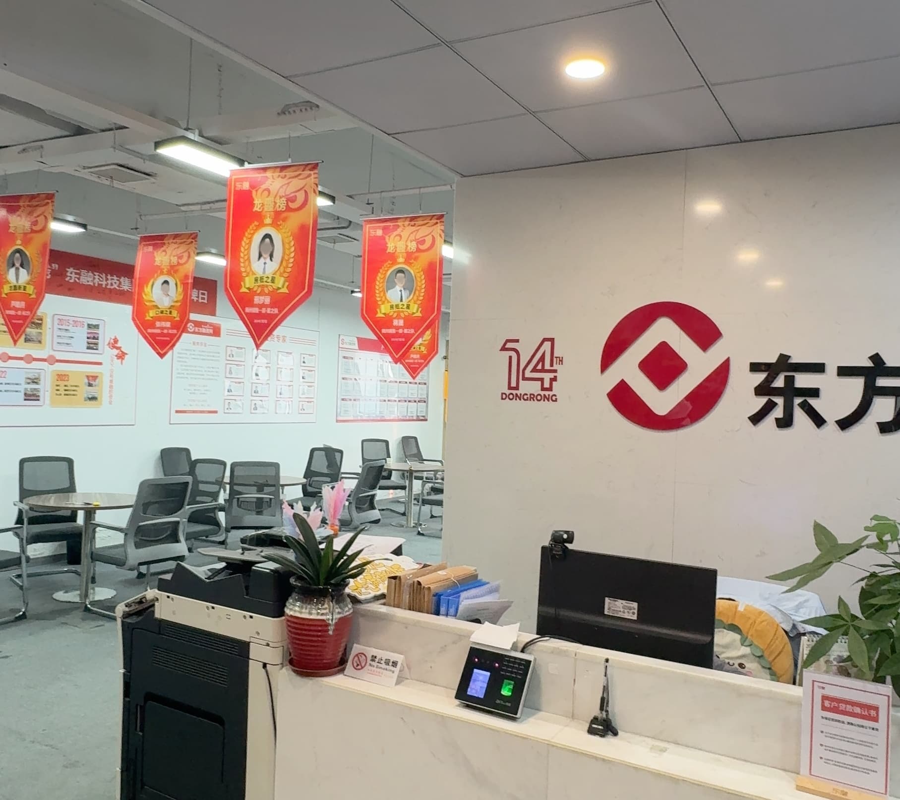 上海钱智金融信息服务